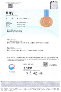 특허2