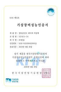 기술인증
